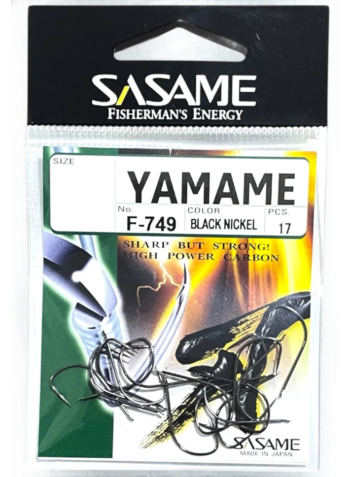 F-749 YAMAME